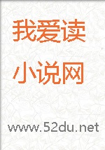 穿越成淫魔征服仙界